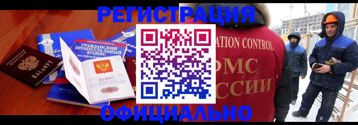 прописка в квартире в Костромской области