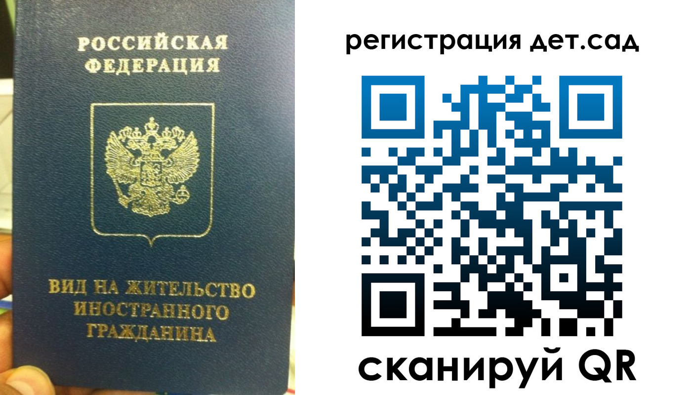 найти адрес прописки в Костромской области