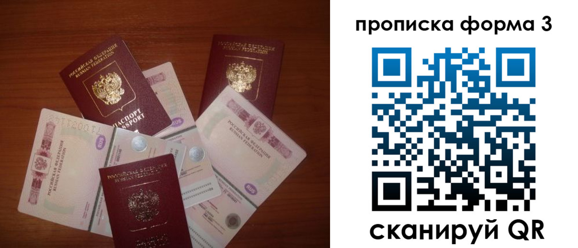 найти адрес прописки в Костромской области