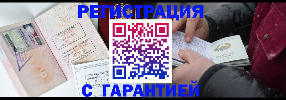 где прописаться в Костромской области