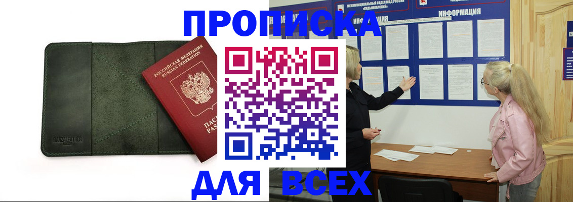 временная регистрация гарантия в Костромской области